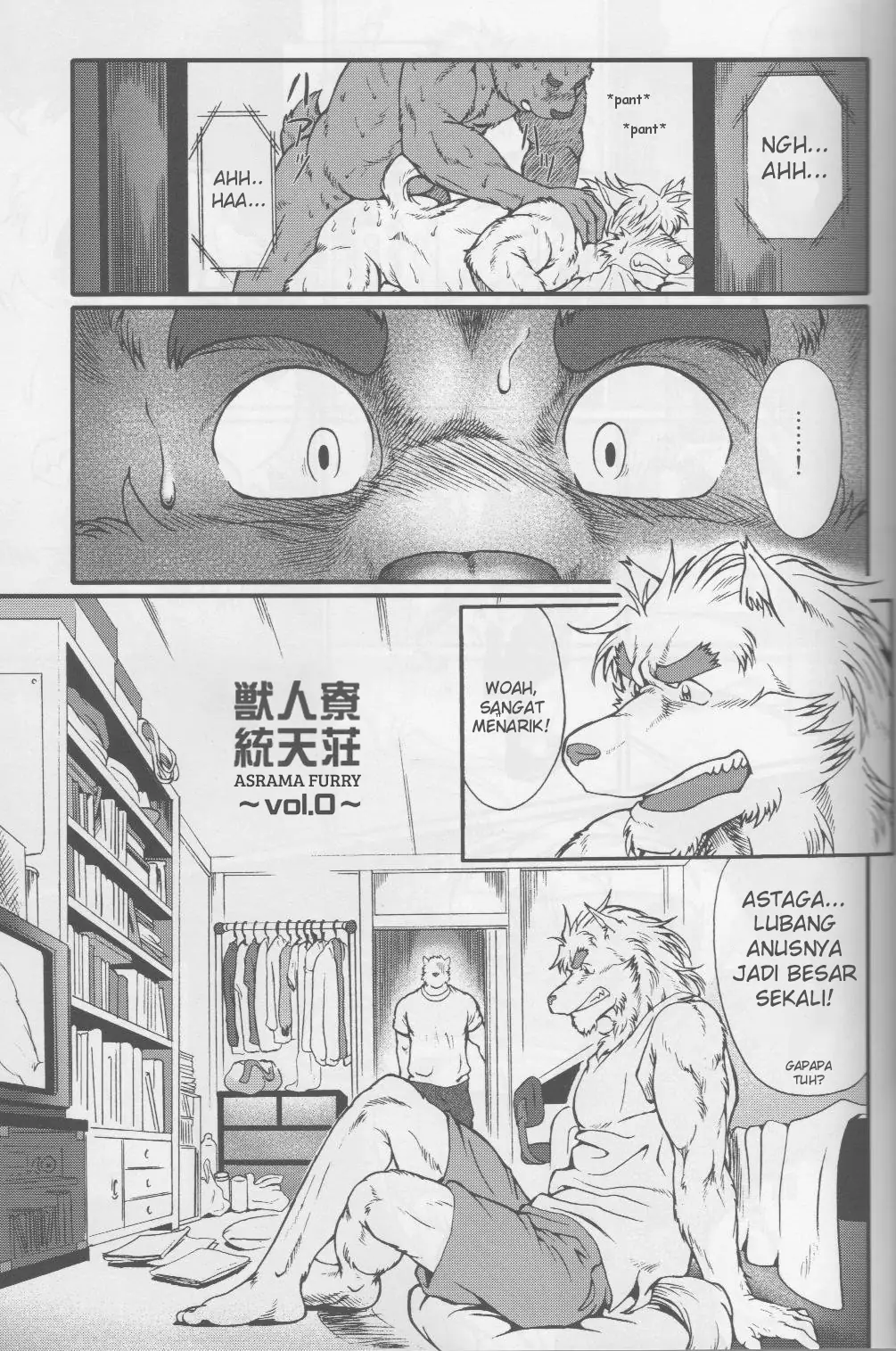 Furry Dormitory 0's comic cover image