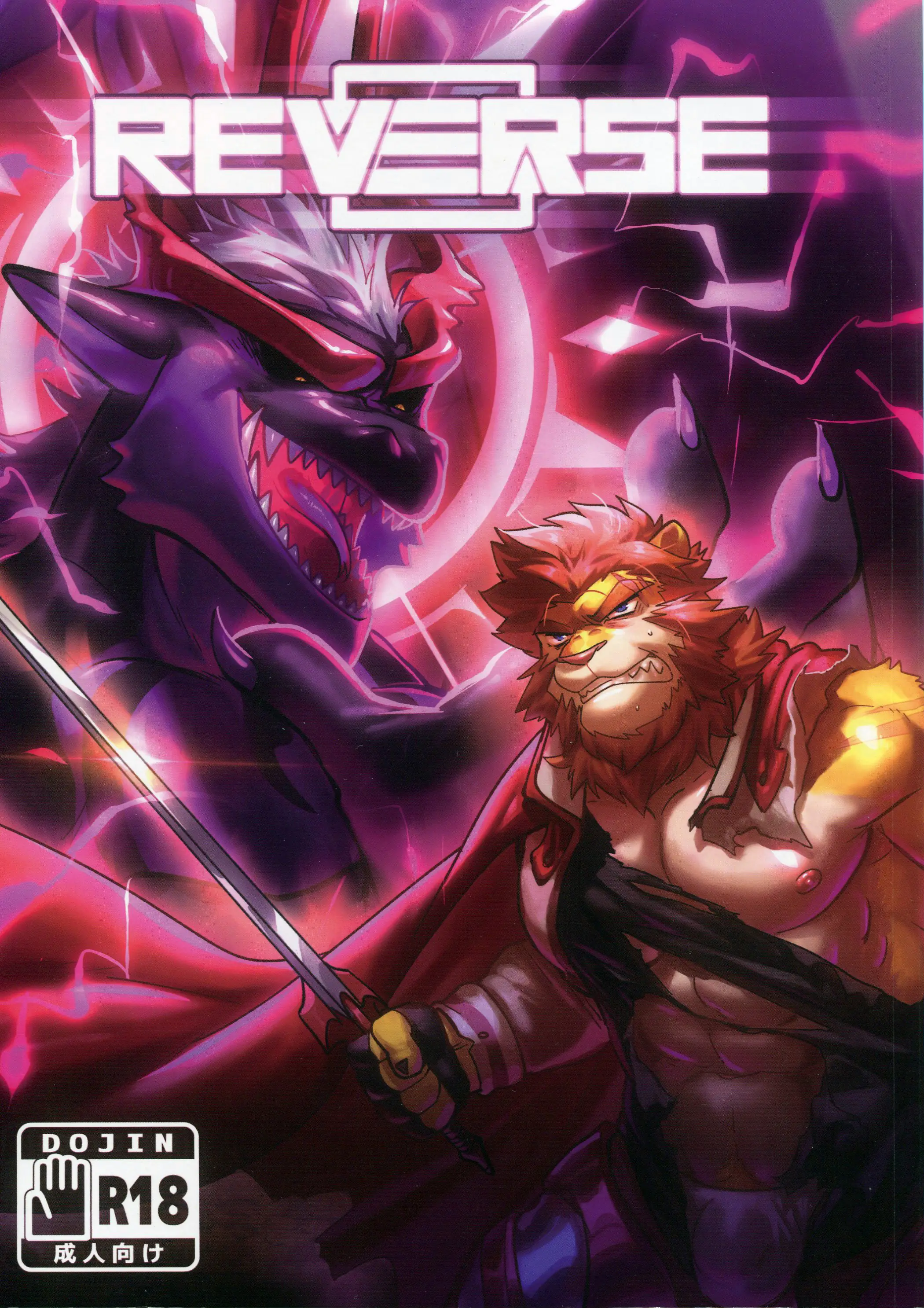 Reverse's comic cover image
