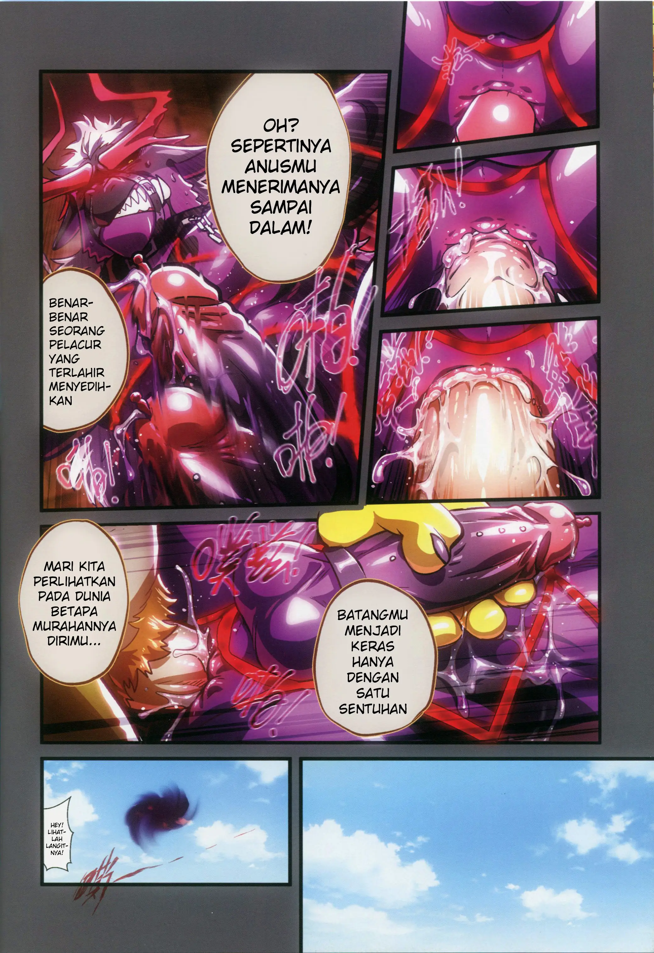 One of Reverse's pages