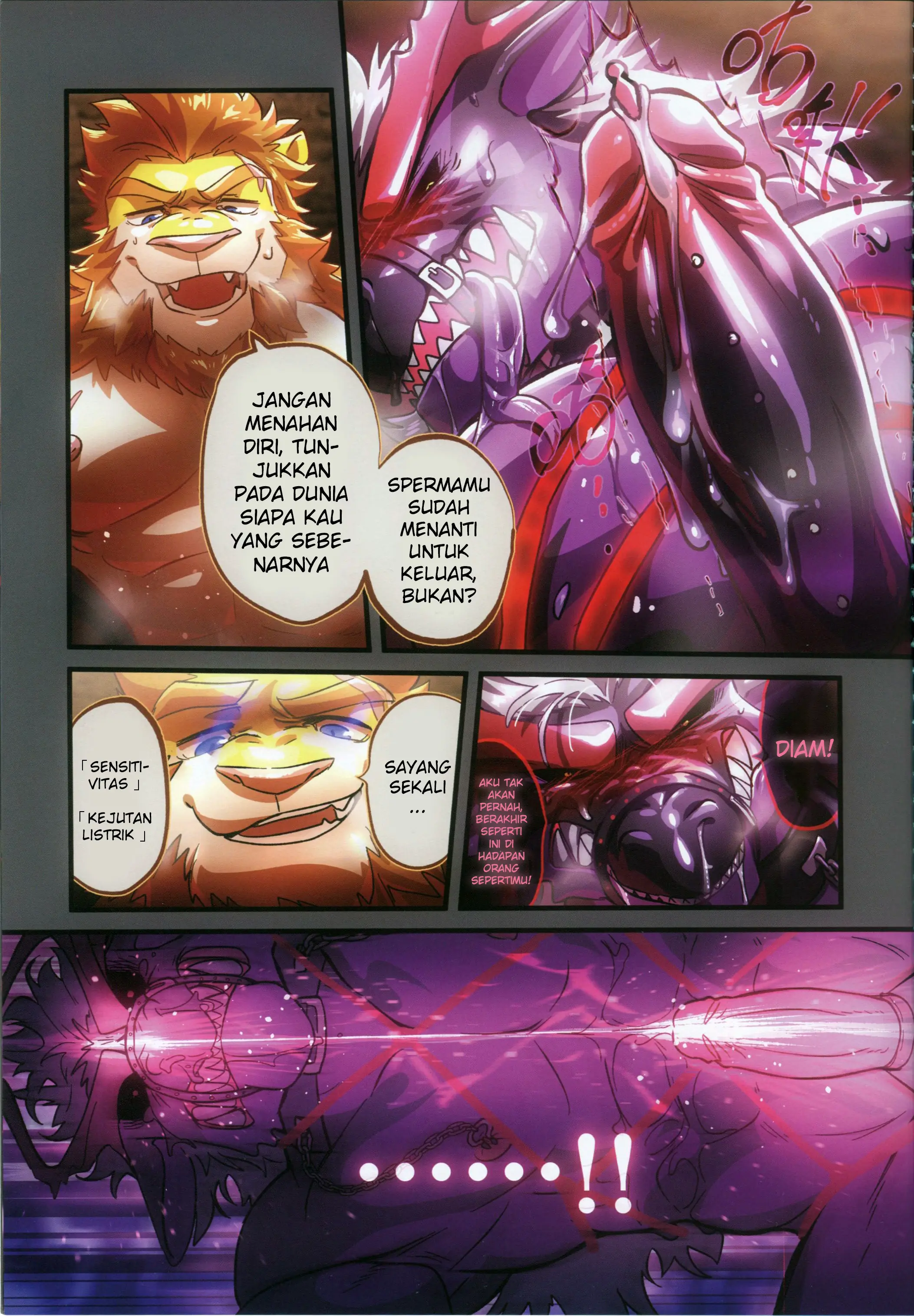 One of Reverse's pages