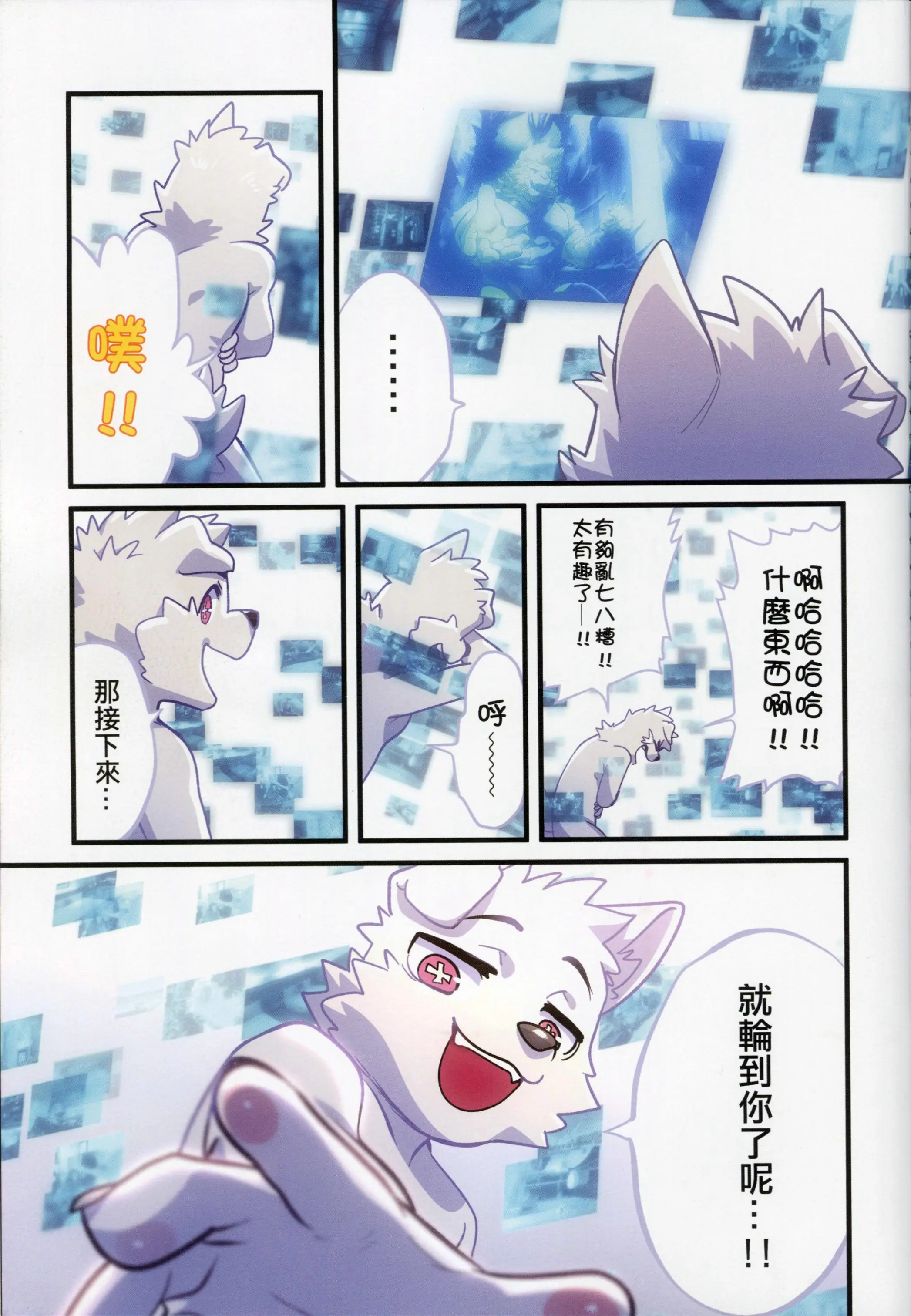Reverse's comic cover image