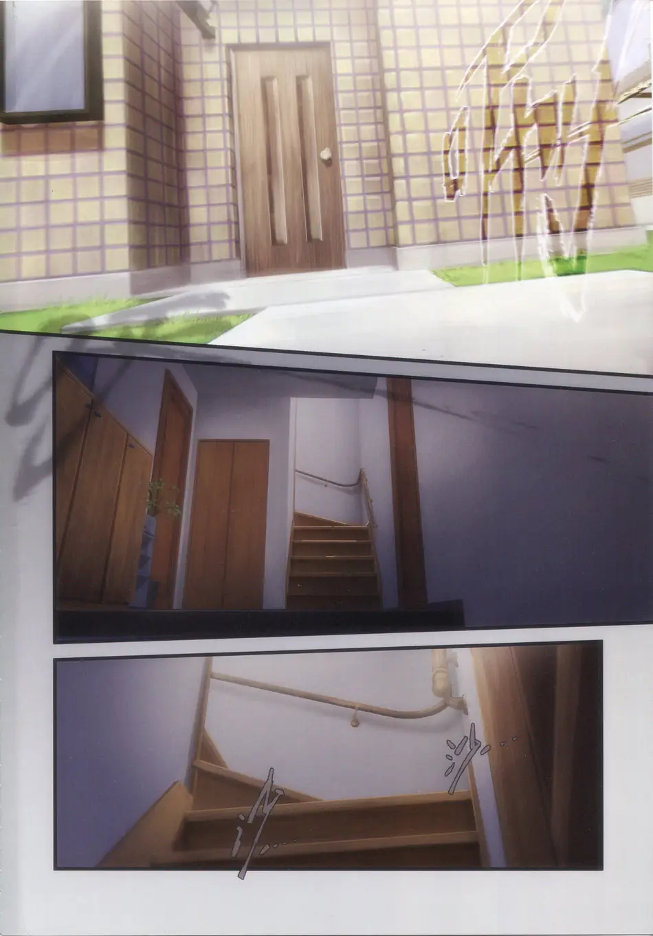 Reverse 2's comic cover image