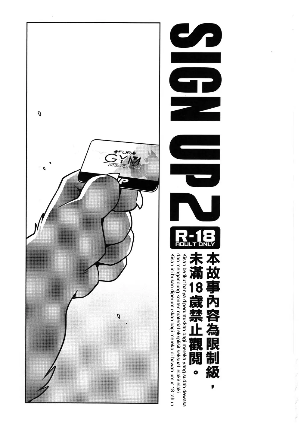 Sign Up 2's comic cover image