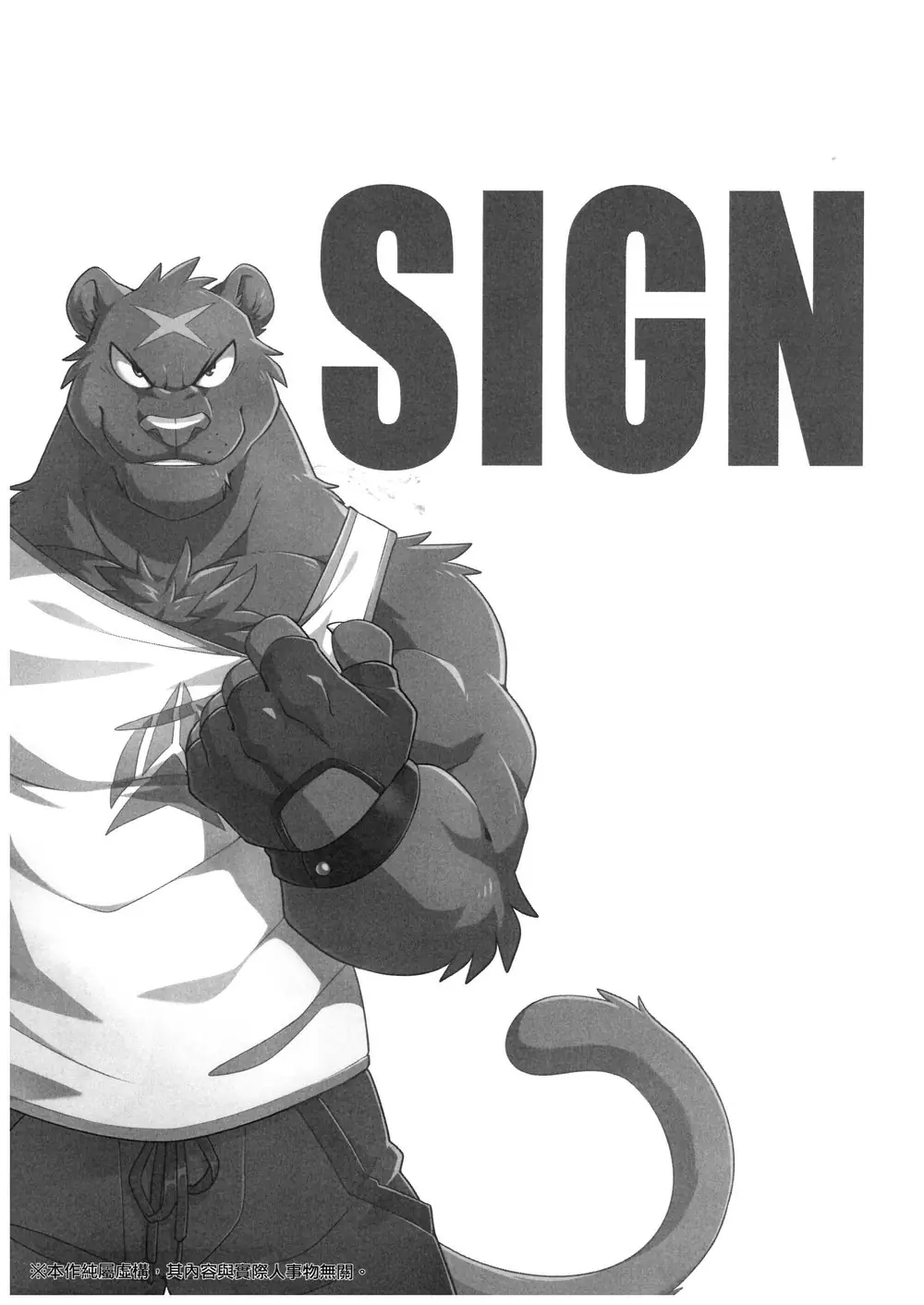 Sign Up 2's comic cover image