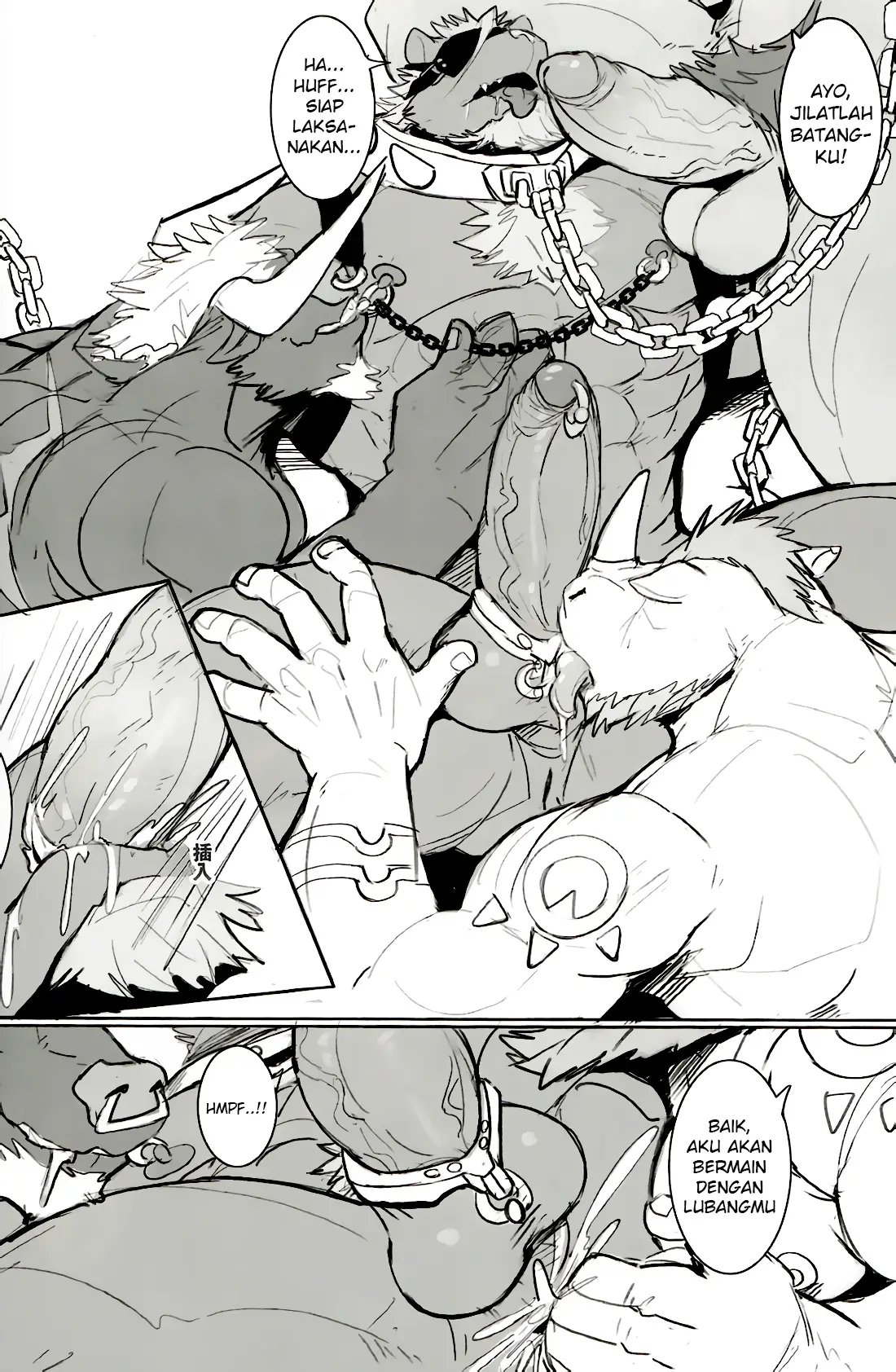 Sink Into's comic cover image