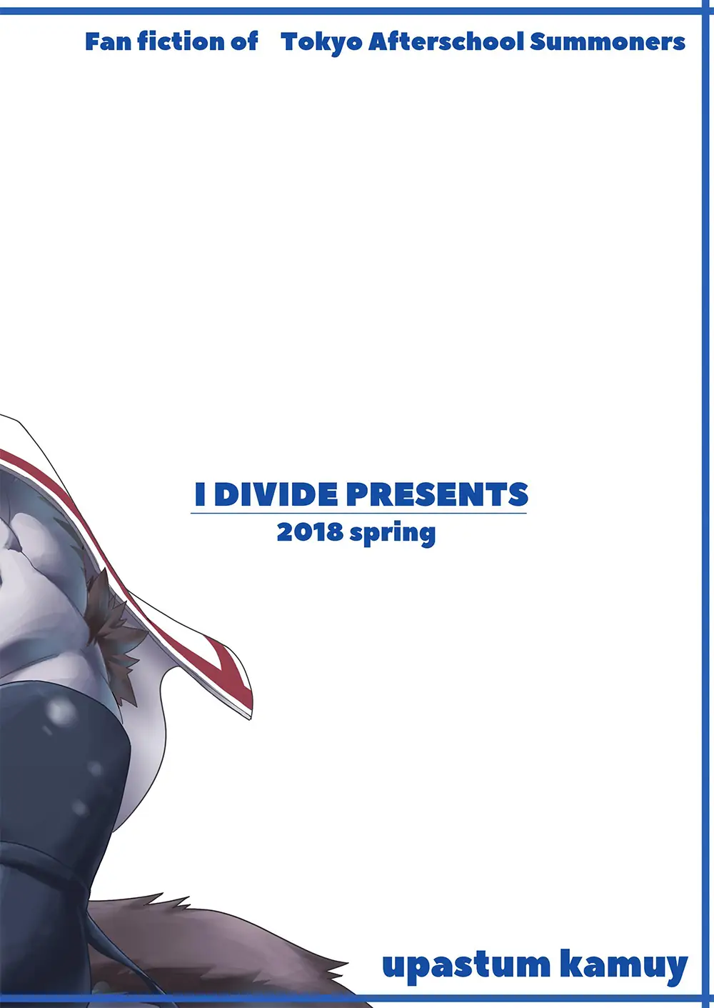 One of Upastum Kamuy - Tokyo Afterschool Summoners dj's pages