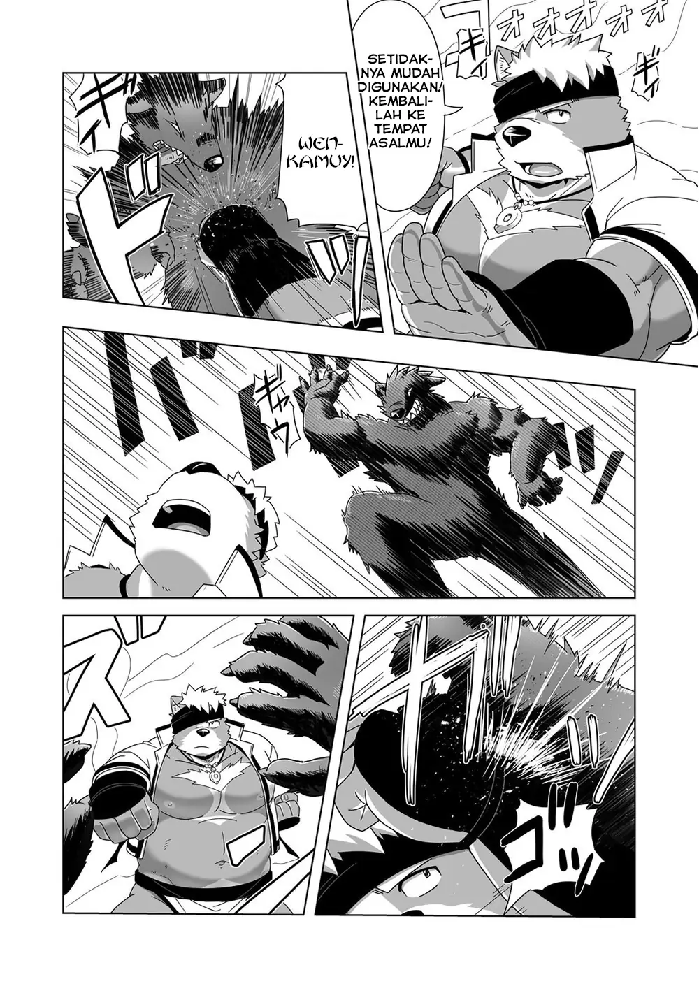 Upastum Kamuy - Tokyo Afterschool Summoners dj's comic cover image