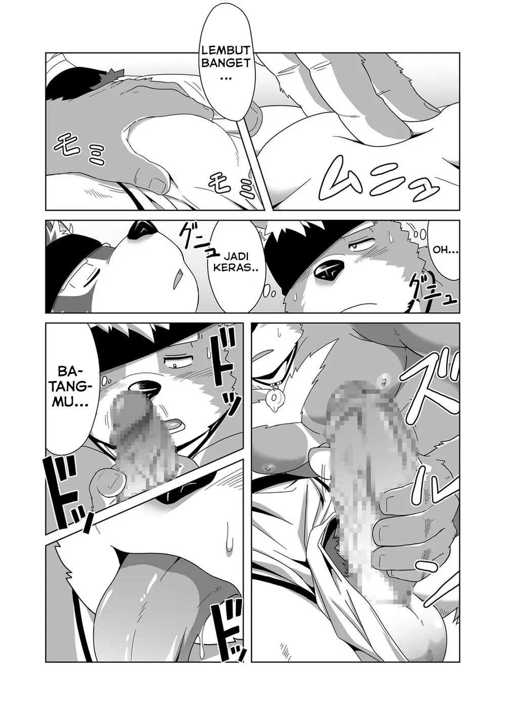 Upastum Kamuy - Tokyo Afterschool Summoners dj's comic cover image