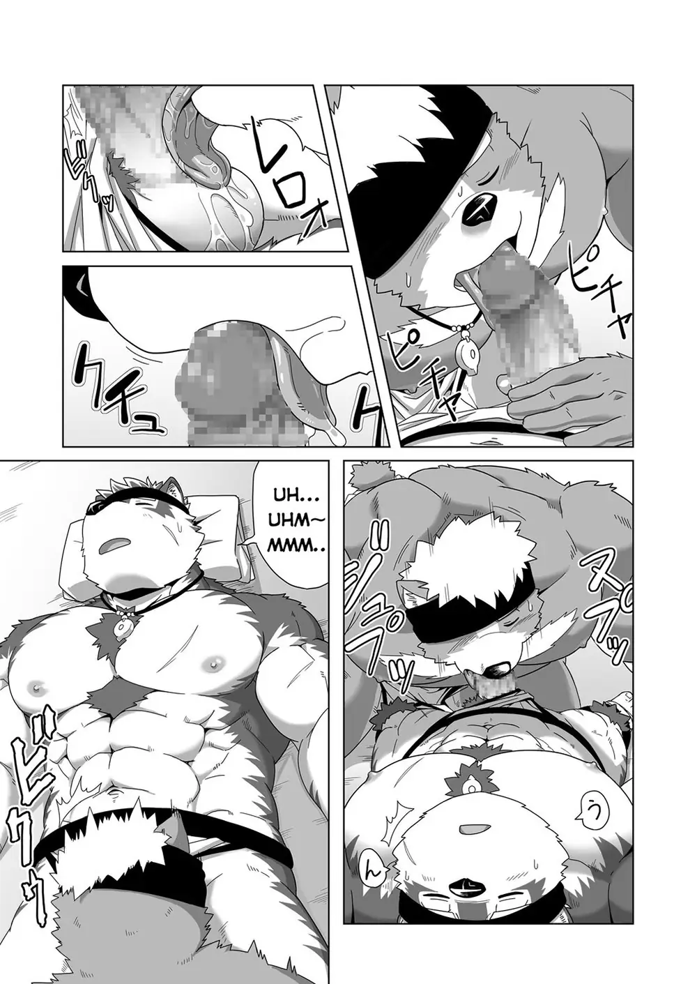One of Upastum Kamuy - Tokyo Afterschool Summoners dj's pages