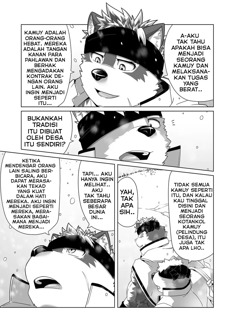 Upastum Kamuy - Tokyo Afterschool Summoners dj's comic cover image
