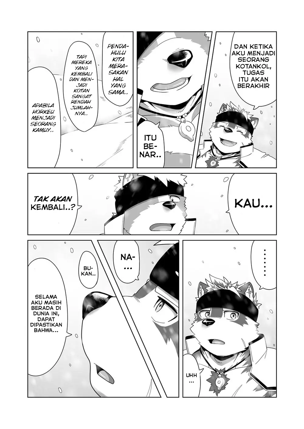 Upastum Kamuy - Tokyo Afterschool Summoners dj's comic cover image