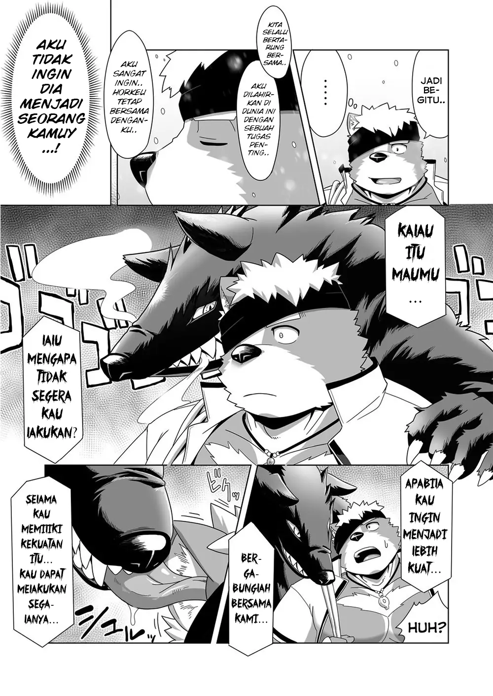 One of Upastum Kamuy - Tokyo Afterschool Summoners dj's pages