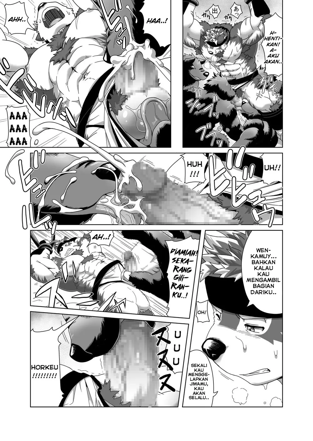 One of Upastum Kamuy - Tokyo Afterschool Summoners dj's pages