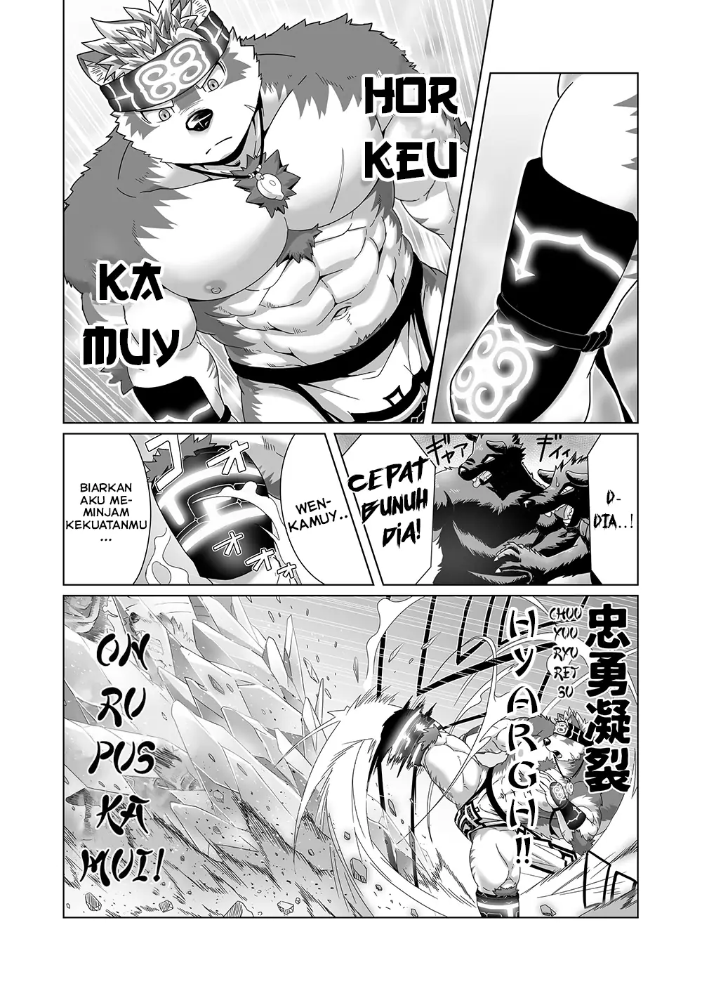 Upastum Kamuy - Tokyo Afterschool Summoners dj's comic cover image