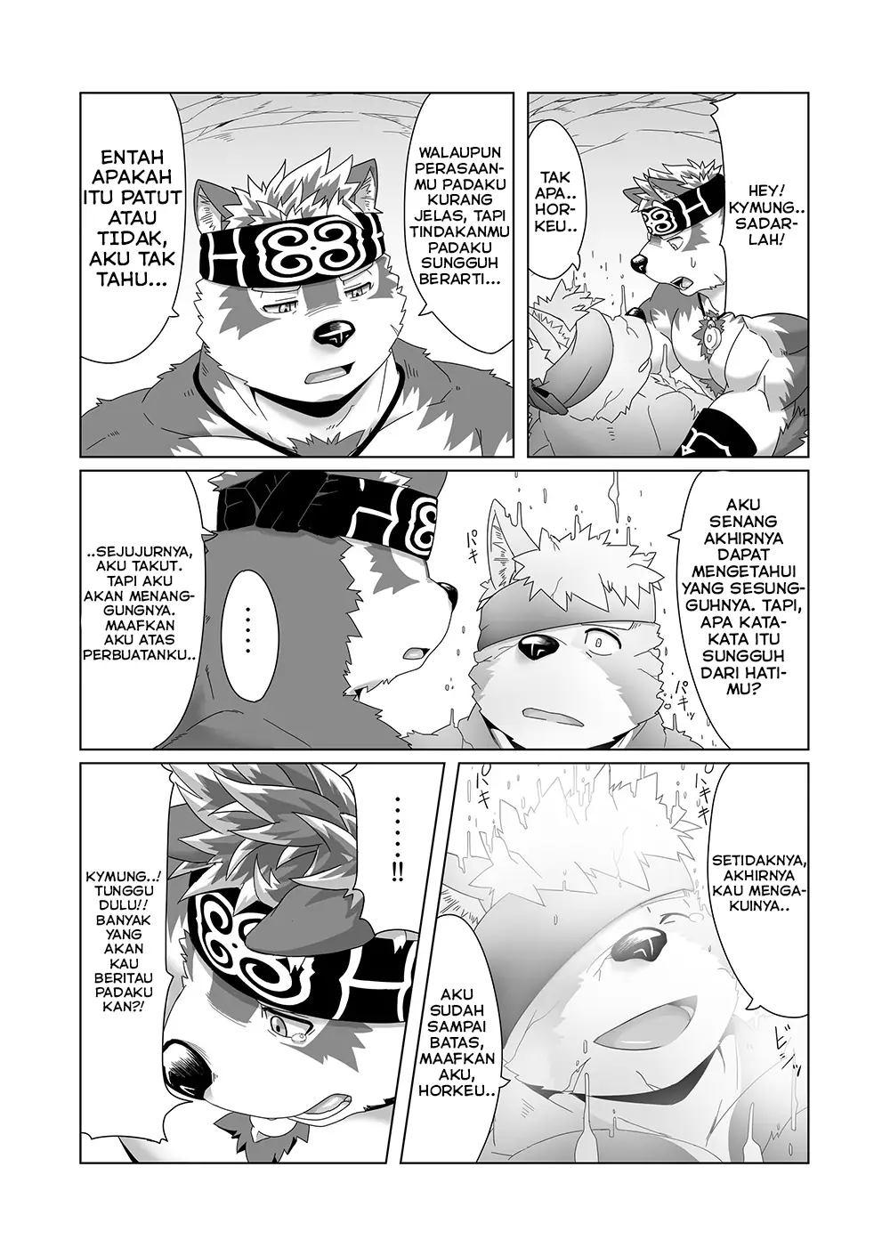 One of Upastum Kamuy - Tokyo Afterschool Summoners dj's pages
