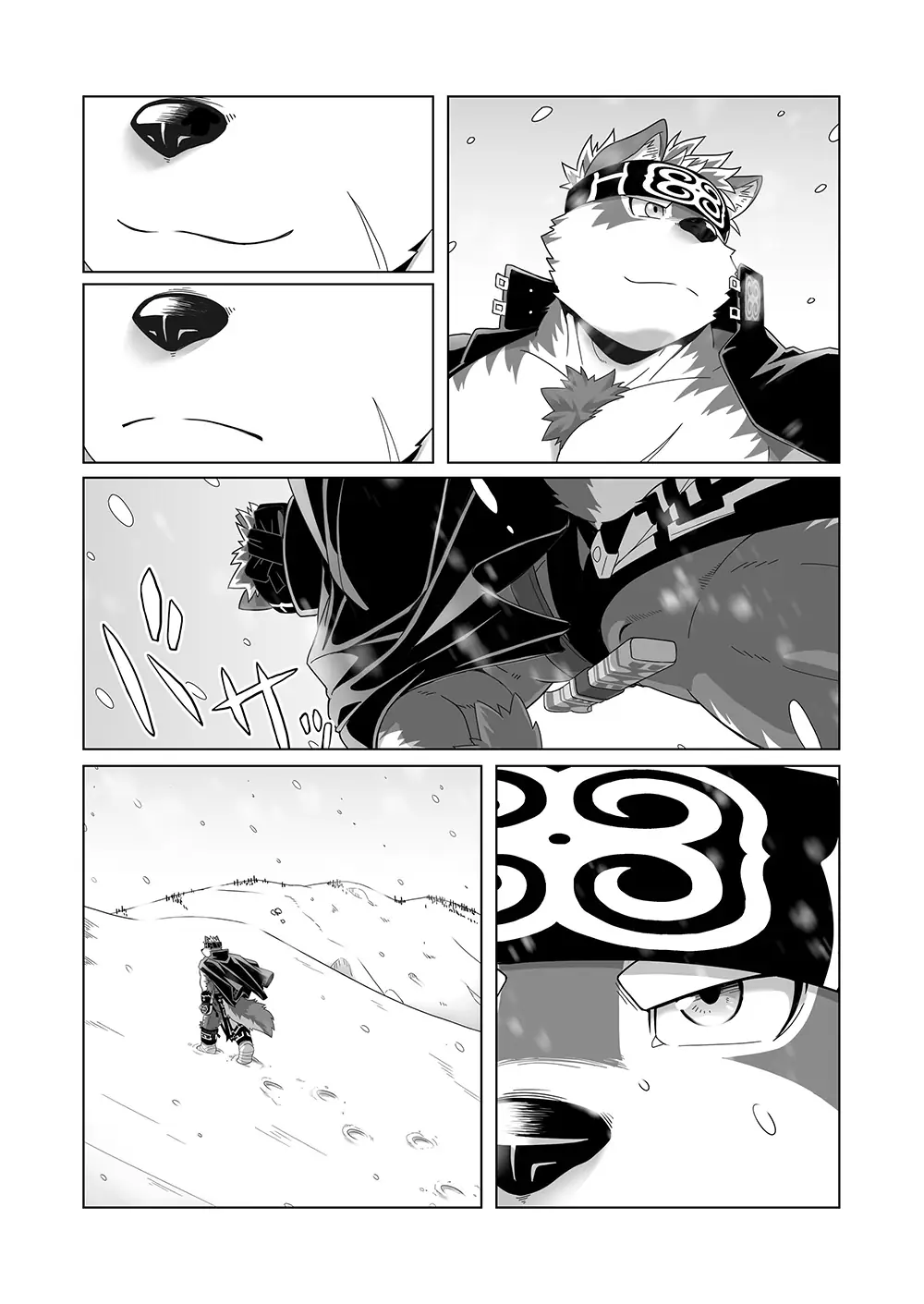 Upastum Kamuy - Tokyo Afterschool Summoners dj's comic cover image